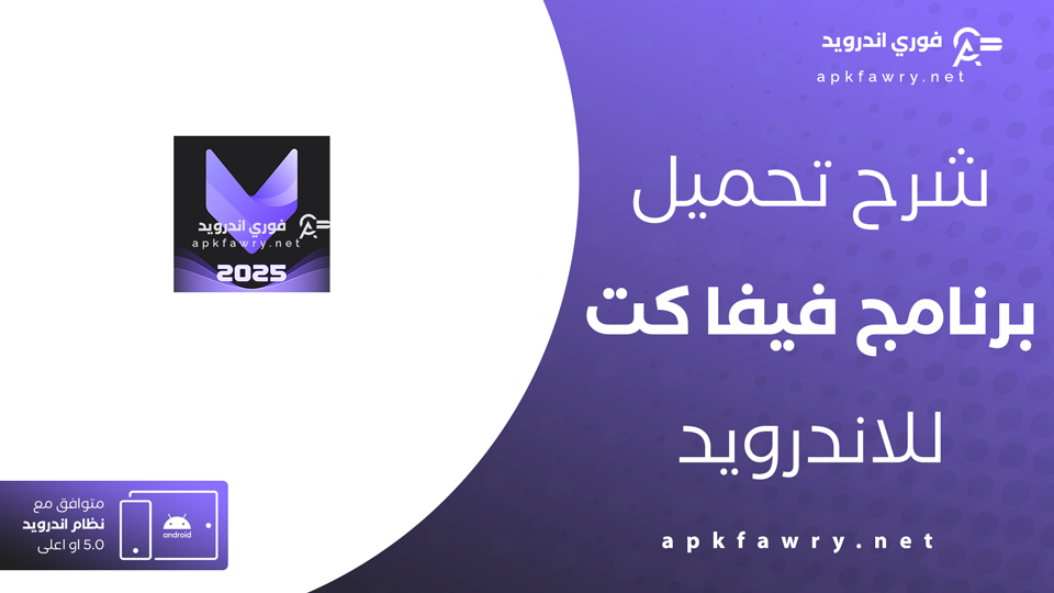 تحميل برنامج VivaCut