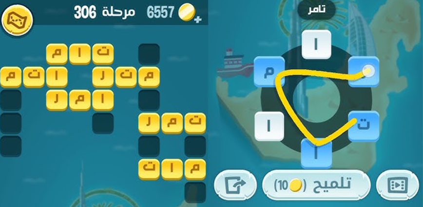 Background تحميل لعبة كلمات كراش اخر اصدار من words crush apk 