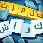 تحميل لعبة كلمات كراش اخر اصدار من words crush apk