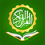 تحميل تطبيق القرآن الكريم اخر اصدار من deeper quran app